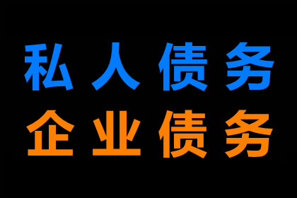 债务人入狱后如何追回欠款？